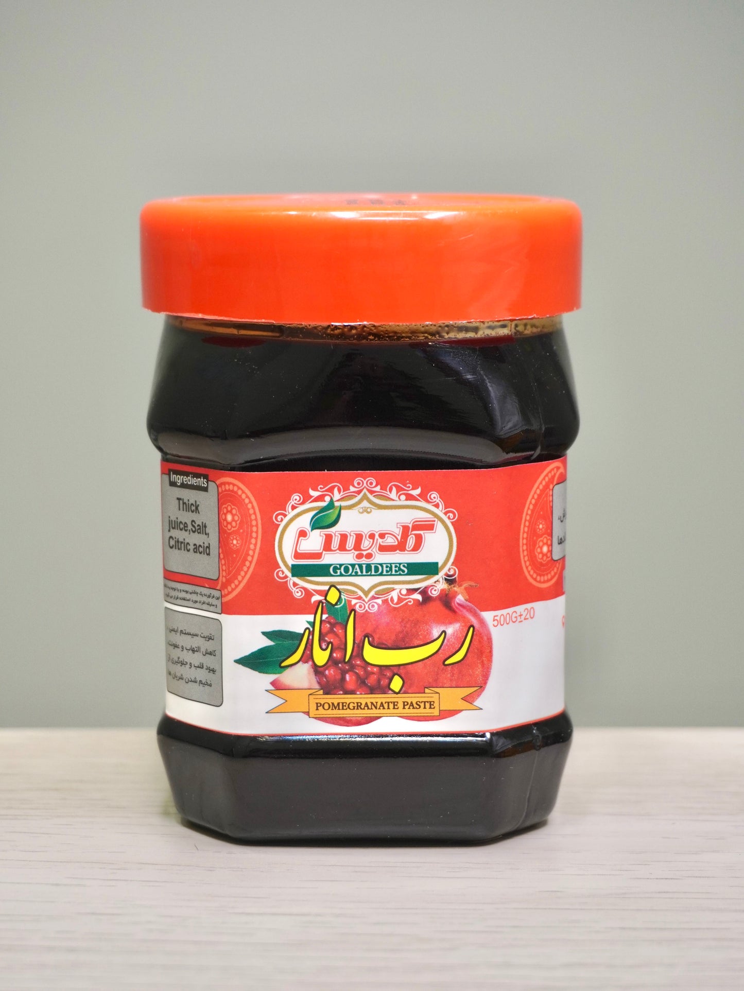 Pomegranate Paste