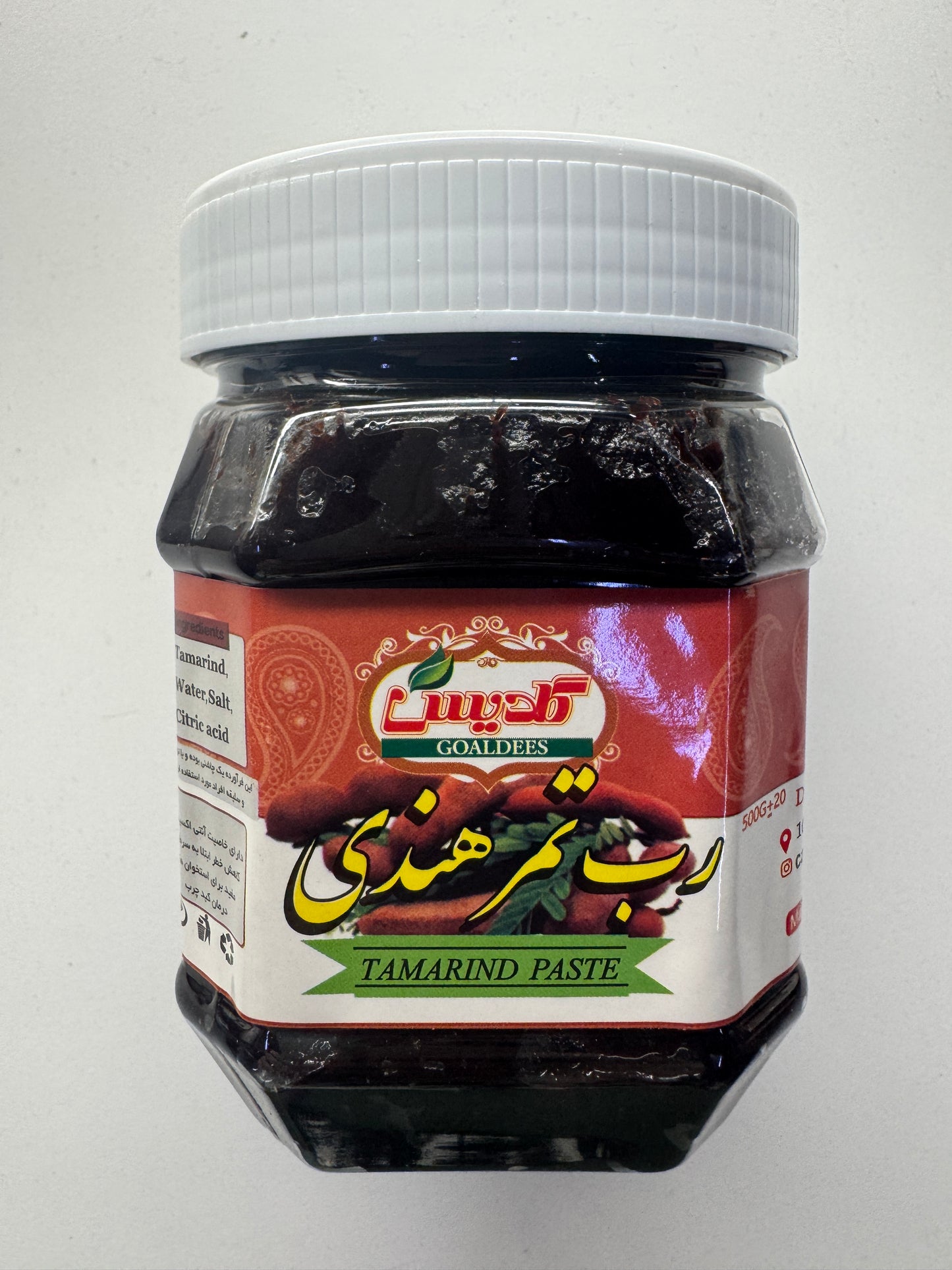 Tamarind Paste