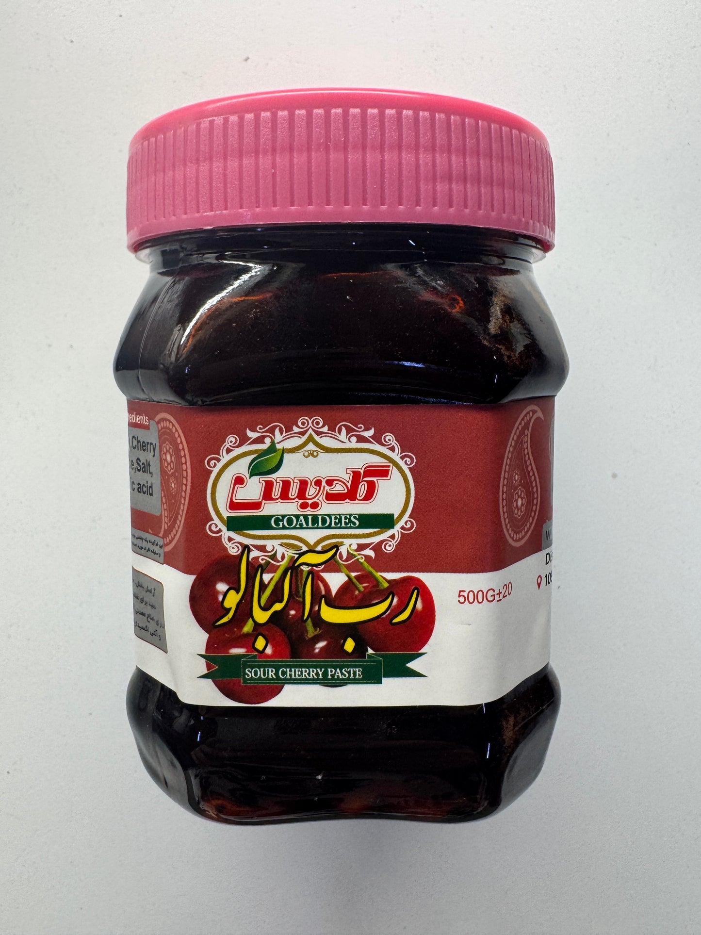 Sour Cherry Paste