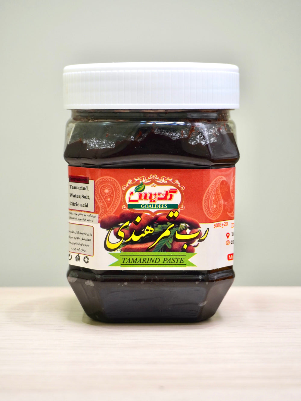 Tamarind Paste